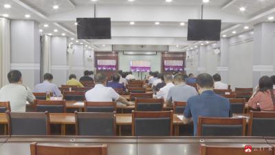 【越·广水】市人大常委会召开长江保护法执法检查工作会议