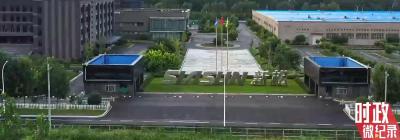 时政微纪录丨十年——殷殷关切谆谆嘱托 习近平心系科技创新