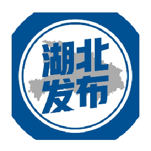 8月22日襄阳市新增10例阳性感染者的通报