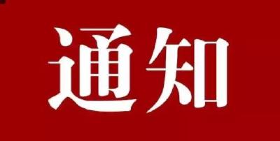 湖北发布最新通知！事关“乙类乙管”后新冠治疗医保报销