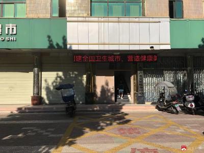 倡导文明精神  共建美好家园