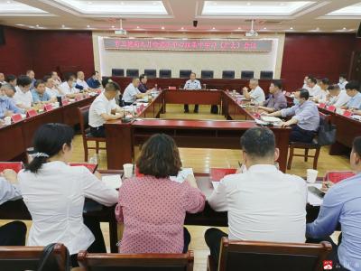 广水市卫健局召开九月份党委中心组集中学习（扩大）会议