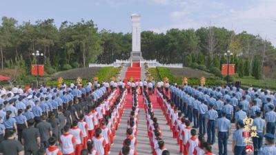 【越·广水】我市举行“烈士纪念日”公祭活动