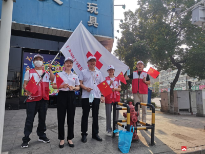 【文明行为我劝导 新时代文明在实践】市红十字会开展文明行为我劝导活动