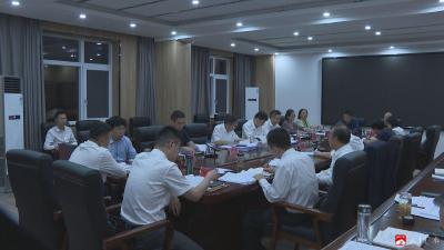 【越·广水】崔传金主持召开市政府九届二十四次常务会议