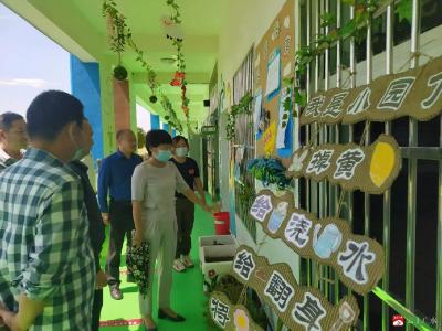 蔡河镇中心幼儿园迎接开学工作检查