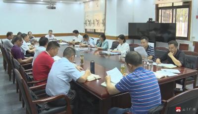 【越·广水】市政府召开全市殡葬改革工作推进会