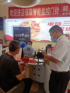 广水电信分公司开展总经理接待日 党员干部下基层活动继续深入开展