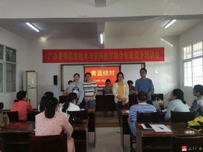 广办一小举行“青蓝工程”师徒结对活动