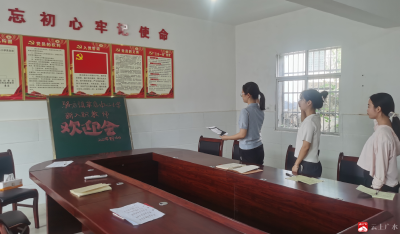 骆店镇草店中心小学召开新教师欢迎会