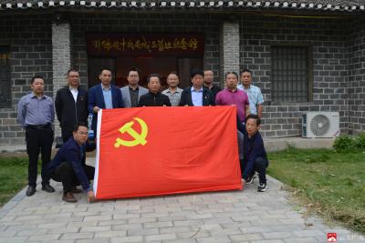 陈巷镇教育党总支党员干部到鄂豫皖中央局成立旧址红色教育基地接受革命传统教育