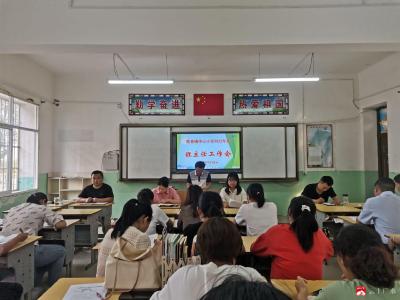 陈巷镇中心小学召开班主任工作经验交流会