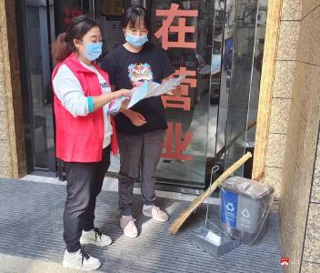 【悦·广水】应山街道办事处：门前四包齐参与 干净街道更美丽