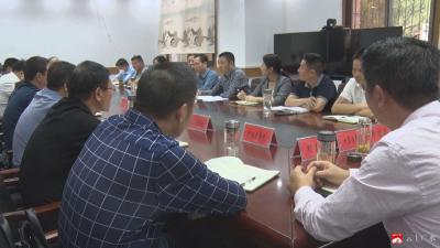 【越·广水】我市召开秸秆禁烧工作约谈督办会