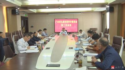 【越·广水】杨光胜主持召开九届市委审计委员会第二次会议