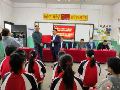 广水市杨寨镇京桥中心小学举行“喜迎二十大，爱心传真情”助学捐赠活动