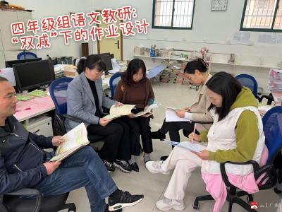 市第二实验小学：优化作业设计  助力“双减”落实