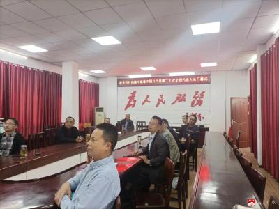 市农业农村局组织集中观看中国共产党第二十次全国代表大会开幕会