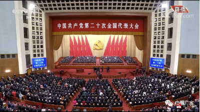 市妇联组织巾帼志愿者收看中国共产党第二十次全国代表大会开幕会