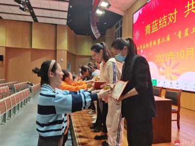 提灯引路，青蓝同行 ——永阳学校举行第二届“青蓝工程”师徒结对仪式 
