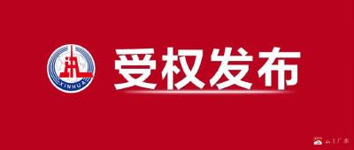 党的二十大在京闭幕 习近平主持大会并发表重要讲话