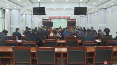 【越·广水】杨光胜主持召开九届市委常委会第32次会议