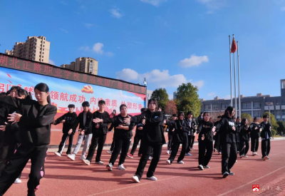 舞动青春，放飞梦想——湖北正路职业学校举行首届广播体操比赛