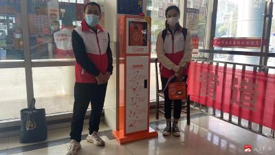 “救命神器”来了！广水市中心客运站首台AED自动体外除颤器配备完成