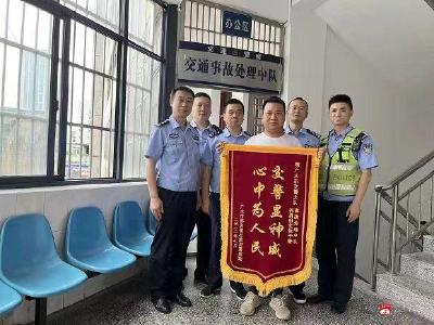 【越·广水】侦破逃逸案35起，广水交警为受害人挽回损失600余万元