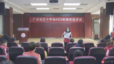 【悦·广水】“救命神器”来了！我市在公共场所首批投放5台AED