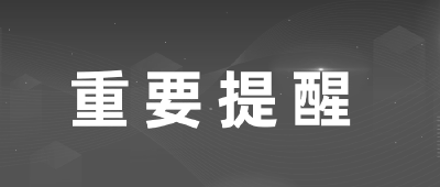 湖北疾控专家提醒：建议老年人群做到以下5点