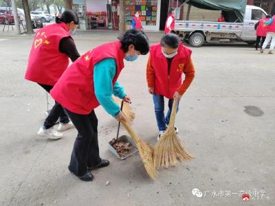 家校携手创城  用爱护航学子——广水市一中学生家长参与志愿服务活动