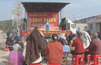 【深入学习贯彻党的二十大精神】乡亲们，快来！听宣讲、看演出......