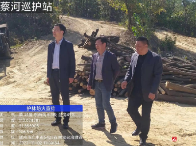 广水市蔡河木材检查站加强秋冬季节木材经营加工市场监管
