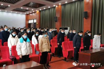 广水市一中组织全体教职工观看江泽民同志追悼大会直播