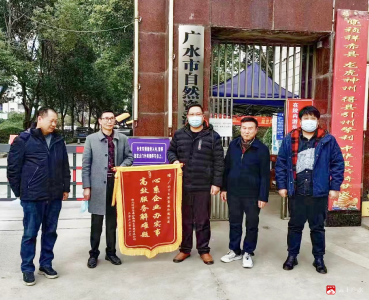 履职尽责践初心 企业称赞送锦旗