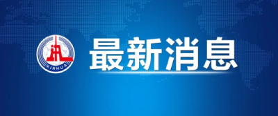 明起，“通信行程卡”正式下线