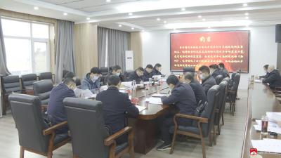 【越·广水】崔传金主持召开市政府党组会议