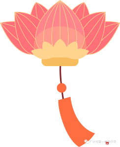 八秩芳华，岁月弦歌——广水市一中八十周年校庆邀请函