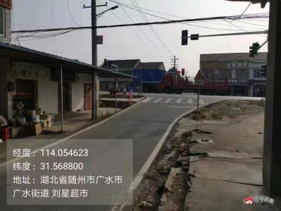【越·广水】107国道广水松林村平交路口治理获全省“十大精品案例”