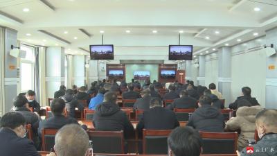 【越·广水】杨光胜等领导收看随州市疫情防控工作电视电话会议