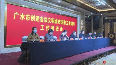 【越·广水】杨光胜：同心同向、同心同行、同心同德  全力以赴打赢创城“攻坚战”