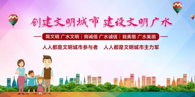 【悦·广水丨新时代文明实践】九龙河社区举办“为人民送温暖”义诊活动