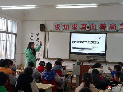 蔡河“教联体”活动，让书法首次走进黄土小学课堂