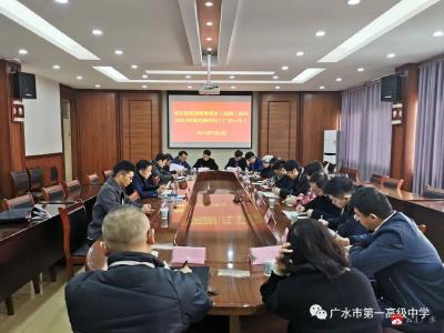 湖北省普通高考县市（巡回）咨询高中行活动在广水市一中举行