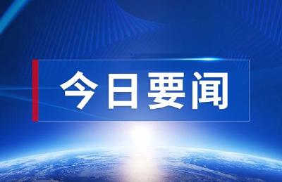 【越·广水】激发高质量发展新动能！广水2600多万元重奖实体经济发展“功臣”