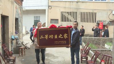 【越·广水】广水好兵！我市为现役军人家庭送二等功喜报