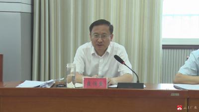 【越·广水】崔传金主持召开市长办公会