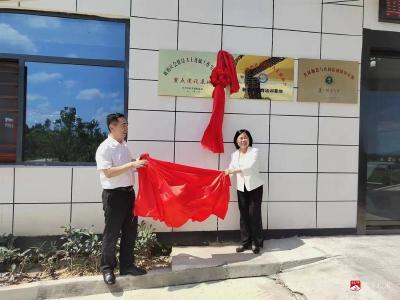 【越·广水】舒敏为腾云农业新阶层省级重点建设基地揭牌