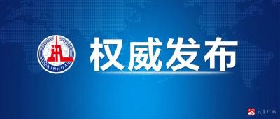 习近平对防汛救灾工作作出重要指示